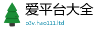 777788888888管家婆采2024雷锋心水网论坛大众网
